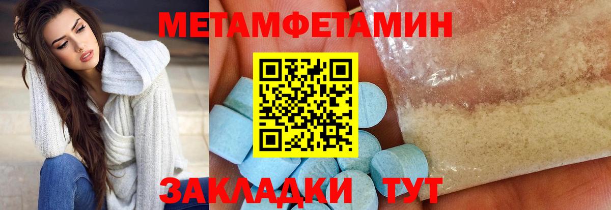 АМФ Розовый  Вход с VPN  Амфетамин  Севастополь 