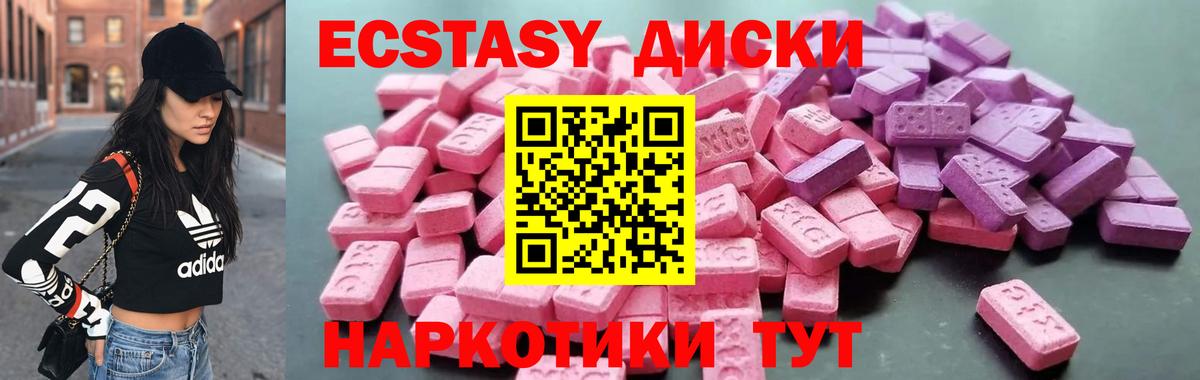 Ecstasy  Ecstasy Philipp Plein  Вход с VPN  Севастополь 