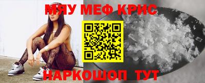 хмурый Краснознаменск