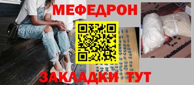 ALPHA PVP Краснодар
