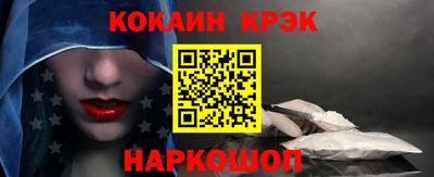кокаин колумбия Кулебаки