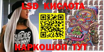 ALPHA PVP Краснодар