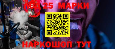 гашишное масло Кунгур