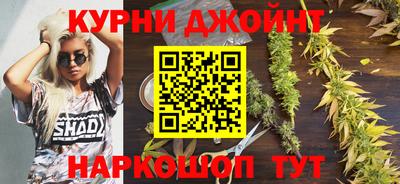 ALPHA PVP Краснодар