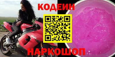 ALPHA PVP Краснодар