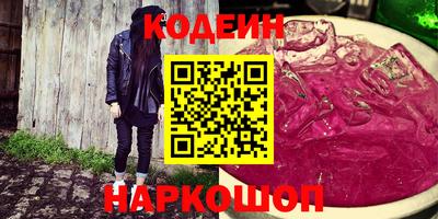 марихуана Краснокаменск