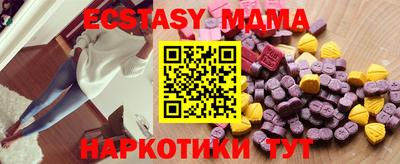 марихуана Краснокаменск