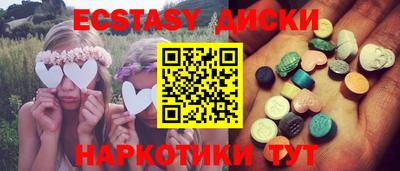 шишки Кумертау