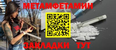 ALPHA PVP Краснодар