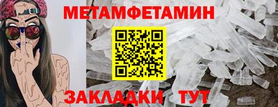 марихуана Краснокаменск