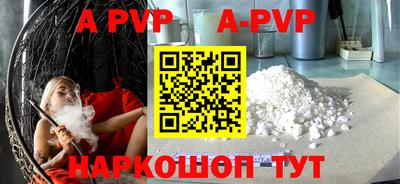 шишки Кумертау