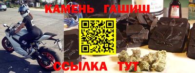 марихуана Краснокаменск