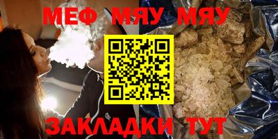 ALPHA PVP Краснодар