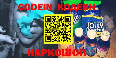 ALPHA PVP Краснодар