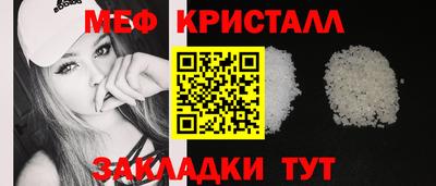 хмурый Краснознаменск