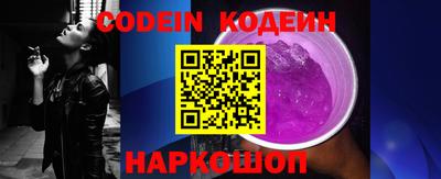 ALPHA PVP Краснодар