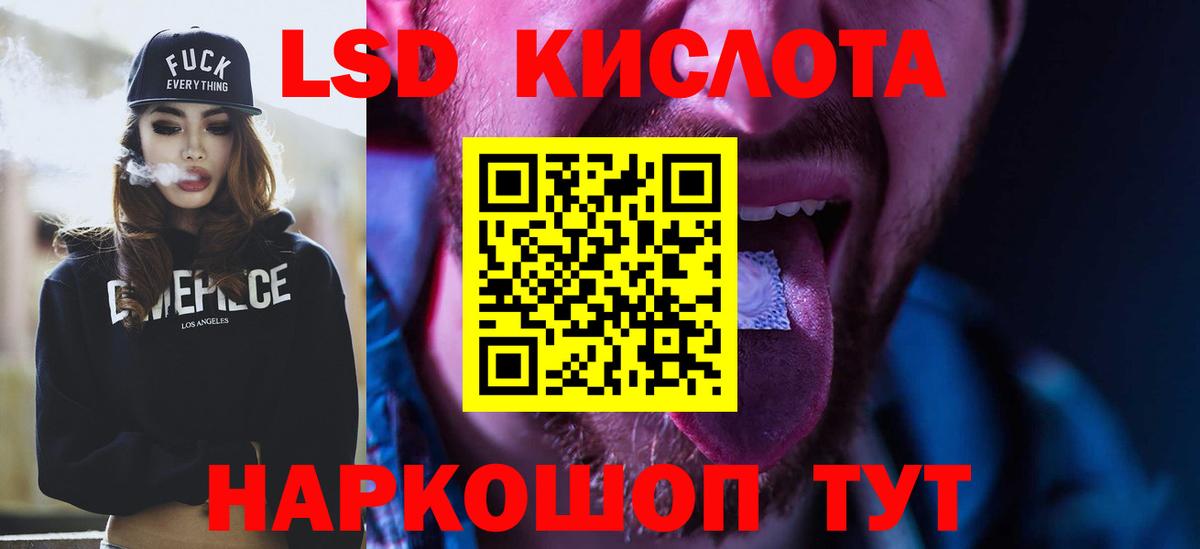 Севастополь  LSD-25 экстази ecstasy  LSD-25 экстази ecstasy  Вход с VPN 