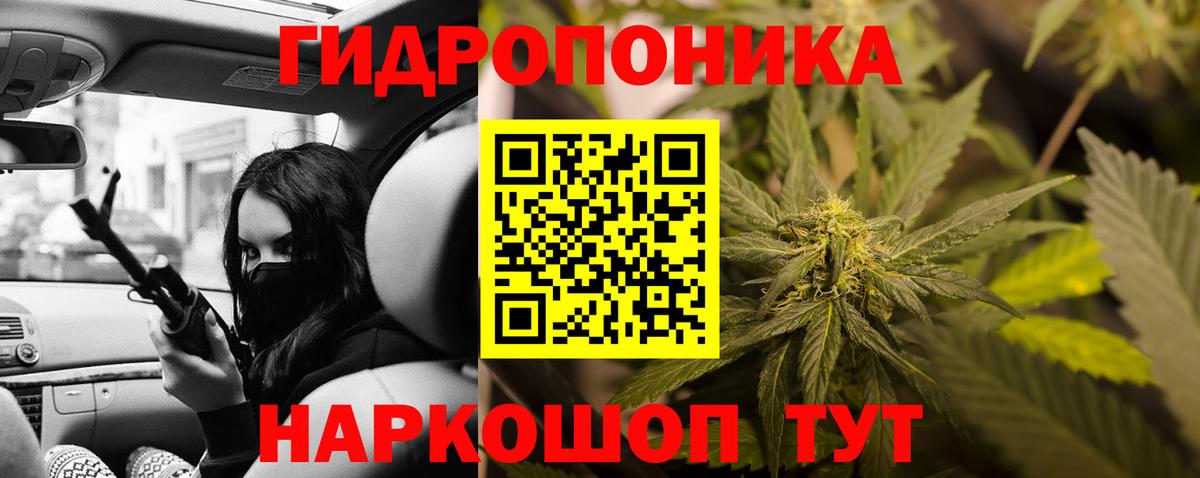 Севастополь  Канабис MAZAR  Конопля марихуана  Вход с VPN  Бошки Шишки планчик 